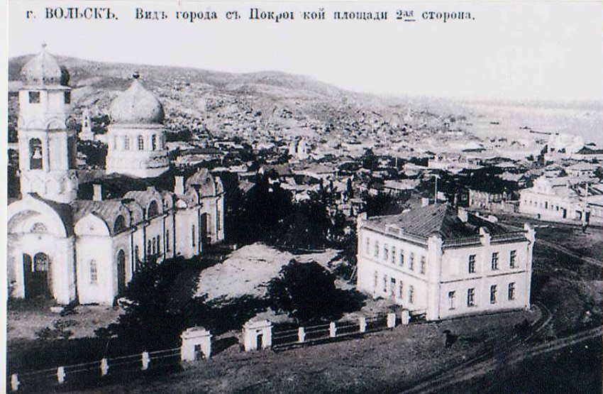 Вольск. Церковь Покрова Пресвятой Богородицы. архивная фотография, фото с сайта http://oldsaratov.ru/photo/gubernia/8600