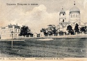 Вольск. Покрова Пресвятой Богородицы, церковь