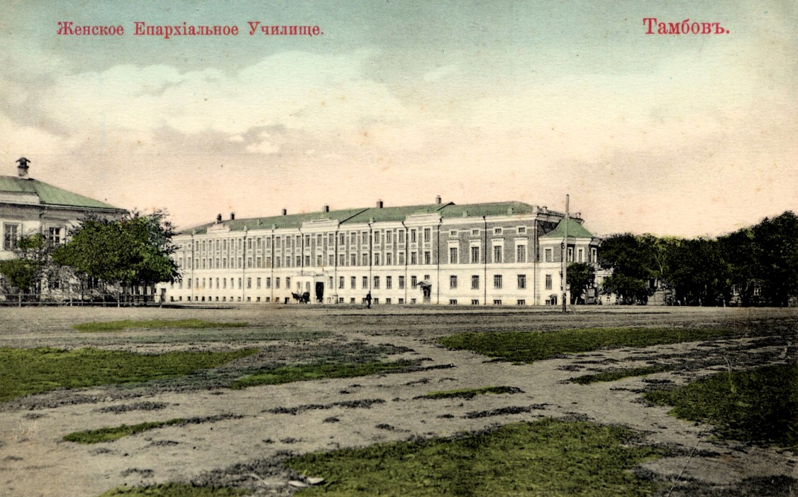 Домовая церковь Рождества Пресвятой Богородицы при бывшем Епархиальном женском училище, Тамбов (Тамбов, город, Тамбовская область). архивная фотография, 1904—1917 фото с сайта https://pastvu.com/p/420090