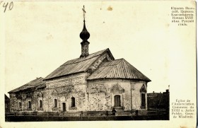 Юрьев-Польский. Церковь Благовещения Пресвятой Богородицы