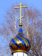 Церковь иконы Божией Матери "Всецарица" (временная), , Минск, Минск, город, Беларусь, Минская область