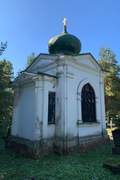 Рыбинск. Часовня-усыпальница на Георгиевском кладбище