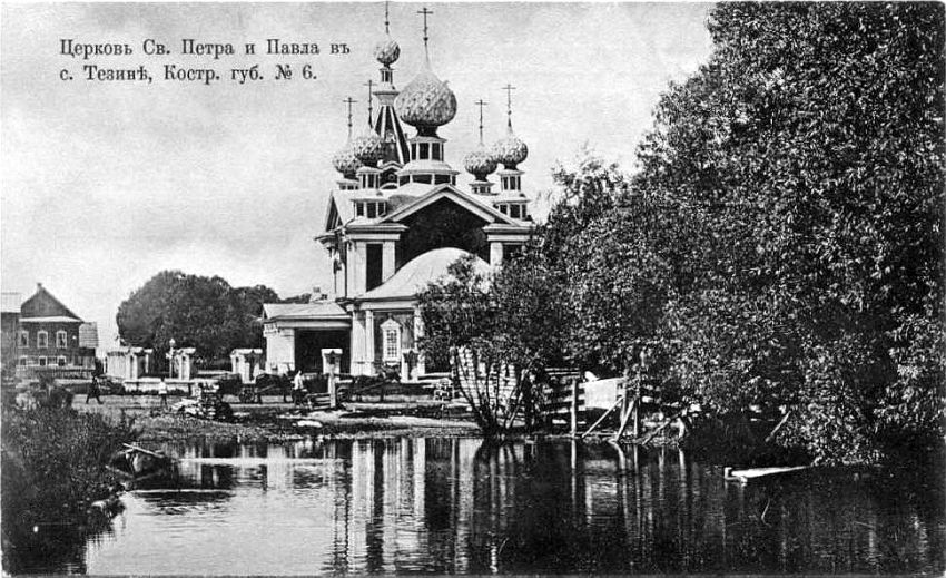 Вичуга. Церковь Петра и Павла в Тезине. архивная фотография, 1912 год фото с https://pastvu.com/p/422591