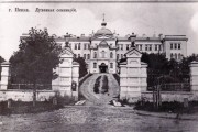 Домовая церковь Иннокентия, епископа Иркутского в бывшей духовной семинарии, Фото с сайта http://old-penza.livejournal.com/7521.html<br>, Пенза, Пенза, город, Пензенская область