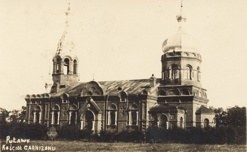 Церковь Троицы Живоначальной при 71-ом Белевском пехотном полку, Пулавы (Люблинское воеводство, Польша). архивная фотография, 1909—1915 с сайта http://www.chram.com.pl/cerkiew-sw-trojcy/