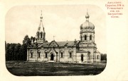 Церковь Николая Чудотворца при 104-ом пехотном Устюжском Генерала князя Багратиона полку, фото 1910—1917 год с сайта http://www.chram.com.pl/cerkiew-sw-mikolaja-cudotworcy/<br>, Августов, Подляское воеводство, Польша
