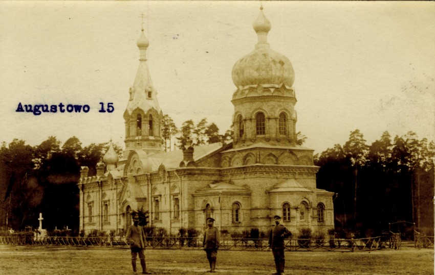 Церковь Николая Чудотворца при 104-ом пехотном Устюжском Генерала князя Багратиона полку, Августов (Подляское воеводство, Польша). архивная фотография, Источник: http://www.chram.com.pl/wp-content/uploads/2014/02/AUGUSTOW-24-1024x649.jpg