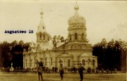 Церковь Николая Чудотворца при 104-ом пехотном Устюжском Генерала князя Багратиона полку, Источник: http://www.chram.com.pl/wp-content/uploads/2014/02/AUGUSTOW-24-1024x649.jpg<br>, Августов, Подляское воеводство, Польша