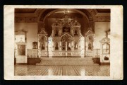 Церковь Николая Чудотворца при 104-ом пехотном Устюжском Генерала князя Багратиона полку, Интерьер храма. Почтовая фотооткрытка 1916 г.<br>, Августов, Подляское воеводство, Польша