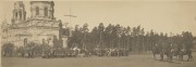 Церковь Николая Чудотворца при 104-ом пехотном Устюжском Генерала князя Багратиона полку, 1922 г. Польская национальная библиотека https://polona2.pl/item/msza-polowa-przy-kosciele-garnizonowym-i-pulku-ulanow-krechowieckich-w-augustowie,MTE2OTg2NDk1/<br>, Августов, Подляское воеводство, Польша