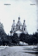 Собор Сошествия Святого Духа, 1910—1920 год с сайта http://www.chram.com.pl/sobor-sw-ducha/<br>, Седльце, Мазовецкое воеводство, Польша
