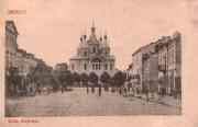 Собор Сошествия Святого Духа, Тиражная почтовая открытка 1910-х годов<br>, Седльце, Мазовецкое воеводство, Польша