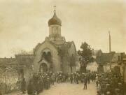 Церковь Владимира Равноапостольного, Фото 1911-1917 год с сайта http://www.chram.com.pl/cerkiew-sw-wlodzimierza/<br>, Опочно, Лодзинское воеводство, Польша