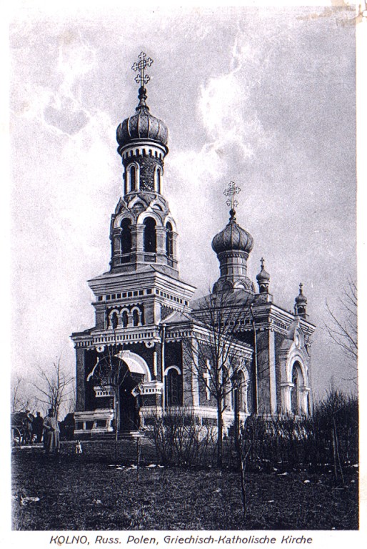 Церковь Николая Чудотворца, Кольно (Подляское воеводство, Польша). архивная фотография, 1905—1917 год фото с сайта http://www.chram.com.pl/cerkiew-sw-mikolaja-cudotworcy-6/