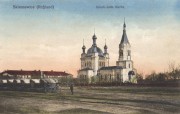 Церковь Рождества Христова, 1900—1913 год фото с сайта http://www.chram.com.pl/cerkiew-narodzenia-panskiego/ <br>, Скерневице, Лодзинское воеводство, Польша