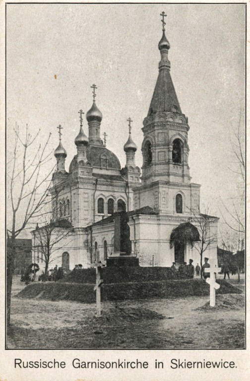 Скерневице. Церковь Рождества Христова. архивная фотография, Тиражная почтовая открытка 1915 г.