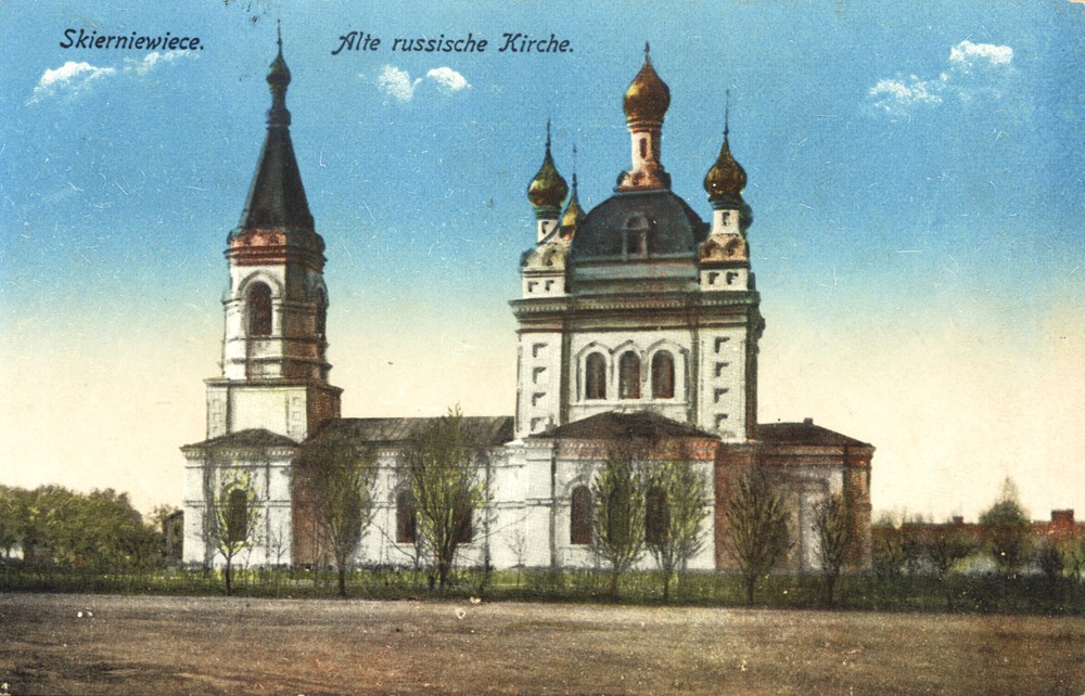 Церковь Рождества Христова, Скерневице (Лодзинское воеводство, Польша). архивная фотография, Тиражная почтовая открытка 1915 г.