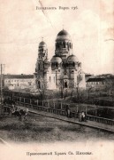 Церковь Николая Чудотворца, 1900—1917 год фото с сайта http://www.chram.com.pl/cerkiew-sw-mikolaja-cudotworcy-25/<br>, Влоцлавек, Куявско-Поморское воеводство, Польша