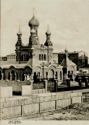 Лодзь. Алексия, митрополита Московского, церковь