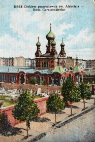 Лодзь. Церковь Алексия, митрополита Московского