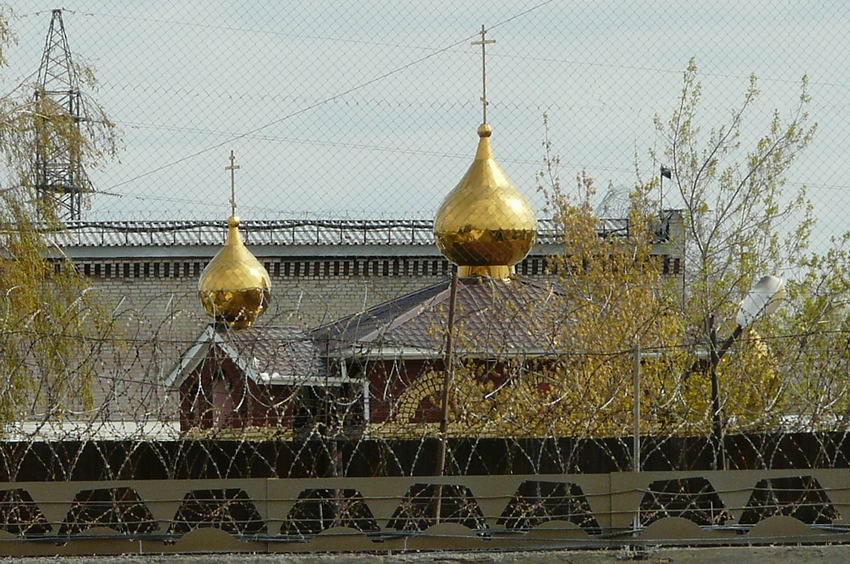 Церковь Преподобных старцев Оптинских при ИК-11, Железнодорожный (Копейск, город, Челябинская область). фасады, Вид с улицы Петрякова