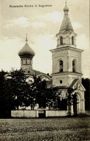 Августов. Церковь Петра и Павла