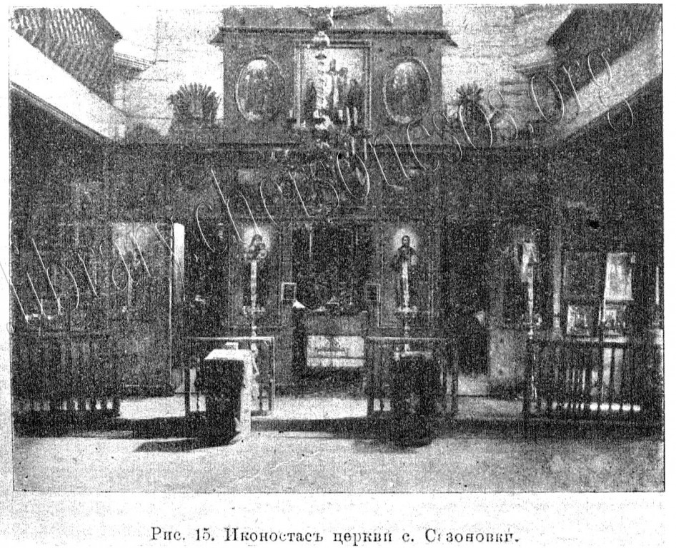 Церковь Воскресения Христова, Сазоновка (Лубенский район, Украина, Полтавская область). архивная фотография, Известия ИАК 1918 http://www.library.chersonesos.org/showsection.php?section_code=1