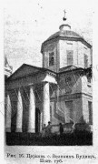 Церковь Николая Чудотворца, Известия ИАК 1918 http://www.library.chersonesos.org/showsection.php?section_code=1<br>, Великие Будища, Полтавский район, Украина, Полтавская область
