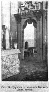 Церковь Николая Чудотворца, Известия ИАК 1918 http://www.library.chersonesos.org/showsection.php?section_code=1<br>, Великие Будища, Полтавский район, Украина, Полтавская область
