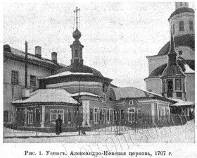 Великий Устюг. Церковь Александра Невского