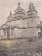 Церковь Покрова Пресвятой Богородицы, Фото первой трети ХХ века<br>, Товмач, Звенигородский район, Украина, Черкасская область