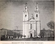 Собор Николая Чудотворца, Фото с сайта http://cadethistory.ru/polockiy-kadetskiy-korpus-1834<br>, Полоцк, Полоцкий район и г. Полоцк, Беларусь, Витебская область