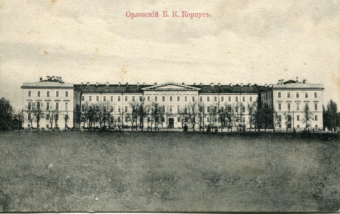 Домовая церковь Михаила Архангела при кадетском корпусе, Орёл (Орёл, город, Орловская область). архивная фотография, Фото с сайта http://cadethistory.ru/orlovskiy-bahtina-kadetskiy-korpus-