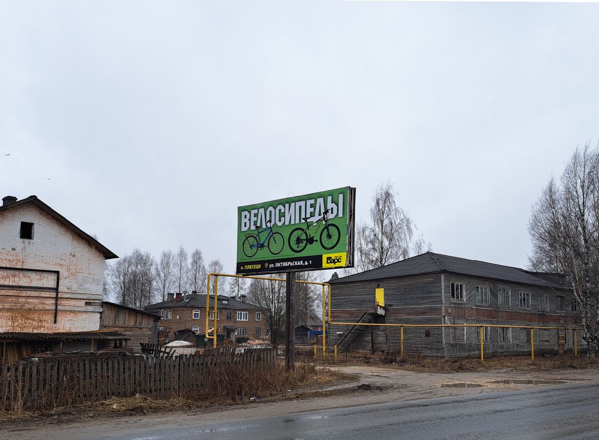 Местоположение церкви. Повторение ракурса 1919 года. , дополнительная информация. Церковь Сергия Радонежского, Плесецк (Плесецкий район, Архангельская область)