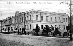 Мтацминдский район. Домовая церковь Михаила Архангела (?) при бывшем кадетском корпусе