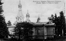 Манглиси. Церковь Михаила Архангела при летнем лагере Тифлисского кадетского корпуса