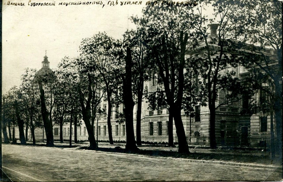 Церковь Покрова Пресвятой Богородицы при Варшавском Суворовском кадетском корпусе, Варшава (Мазовецкое воеводство, Польша). архивная фотография, Фото с сайта http://cadethistory.ru/suvorovskiy-kadetskiy-korpus-1899
