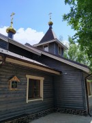 Косино-Ухтомский. 