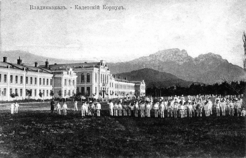 Домовая церковь Алексия, митрополита Московского при бывшем кадетском корпусе, Владикавказ (Владикавказ, город, Республика Северная Осетия-Алания). архивная фотография, Фото с сайта http://cadethistory.ru/vladikavskazskiy-kadetskiy-korpus-1