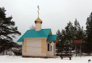 Часовня Илии Пророка - Рушиново - Новгородский район - Новгородская область