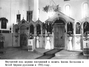 Церковь Иоанна Богослова, Фото с сайта http://cadethistory.ru/pervyy-russkiy-velikogo-knyazya-kon<br>, Бела-Црква, АК Воеводина, Южно-Банатский округ, Сербия