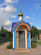 Неизвестная часовня, Часовня в память об убиенном протоирее А. Сорокине.<br>, Янтиково, Яльчикский район, Республика Чувашия