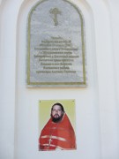Неизвестная часовня, Часовня в память об убиенном протоирее А. Сорокине.<br>, Янтиково, Яльчикский район, Республика Чувашия