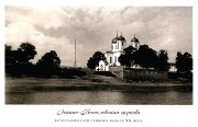 Церковь Иоанна Богослова, Фото с сайта http://www.radzima.org/ru/object-photo/7856.html<br>, Полоцк, Полоцкий район и г. Полоцк, Беларусь, Витебская область