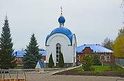 Троицк. Казанско-Богородицкий женский монастырь. Часовня иконы Божией Матери 