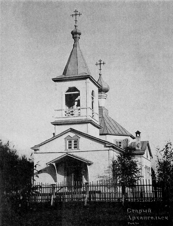 Архангельск. Церковь Петра и Павла на Удельном заводе. архивная фотография, 1900 год с http://pastar.ru/index.php?id=214:&Itemid=222&option=com_k2&view=item