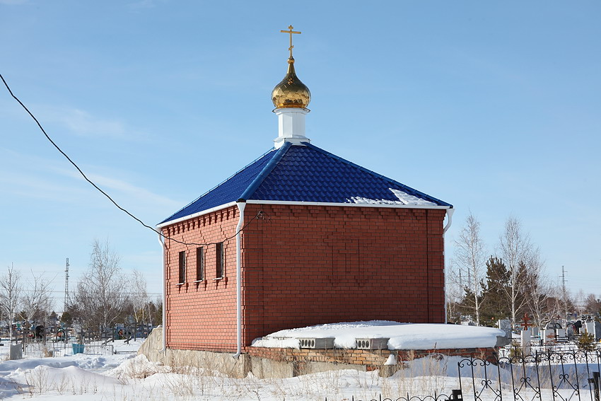 Троицк. Часовня иконы Божией Матери 