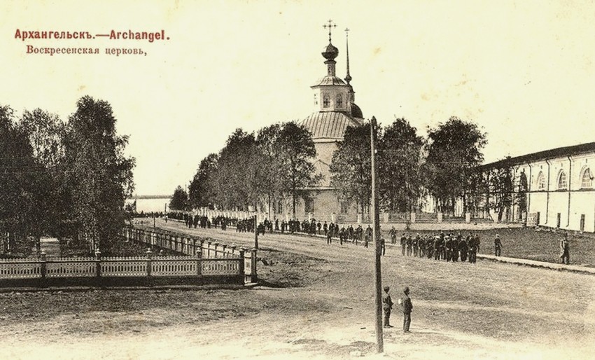 Церковь Воскресения Христова, Архангельск (Архангельск, город, Архангельская область). архивная фотография, 1903 год открытка с https://pastvu.com/p/431750