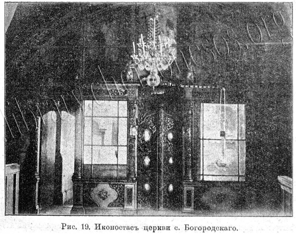 Церковь Введения во храм Пресвятой Богородицы, Христофорова Пустынь (Вилегодский район, Архангельская область). архивная фотография, Известия ИАК 1916 http://www.library.chersonesos.org/showsection.php?section_code=1