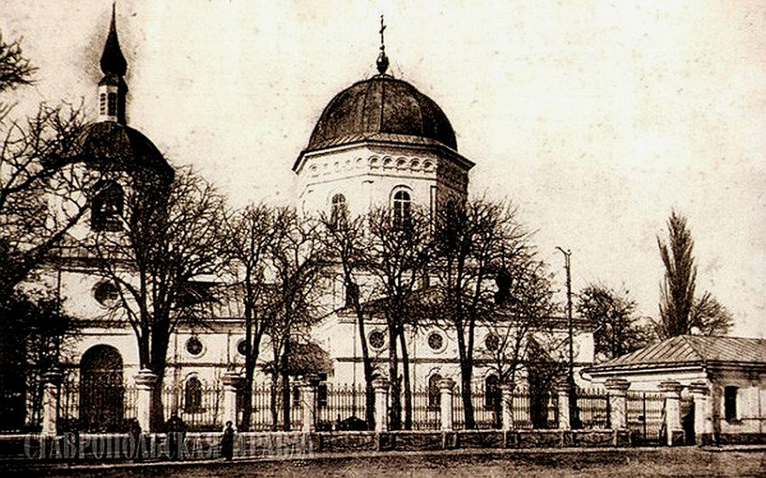 Собор Троицы Живоначальной, Ставрополь (Ставрополь, город, Ставропольский край). архивная фотография, 1912 с http://img.stapravda.ru/